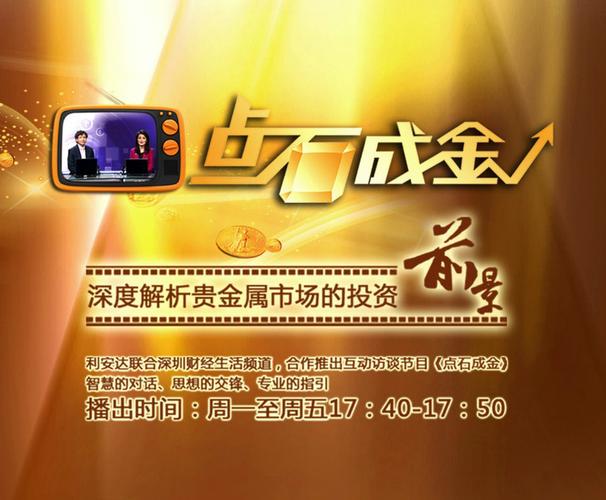 标题：点“石”成“金”，“坪”添力量！坪山市场监管局助力企业打造深圳宠物医疗东部影像中心